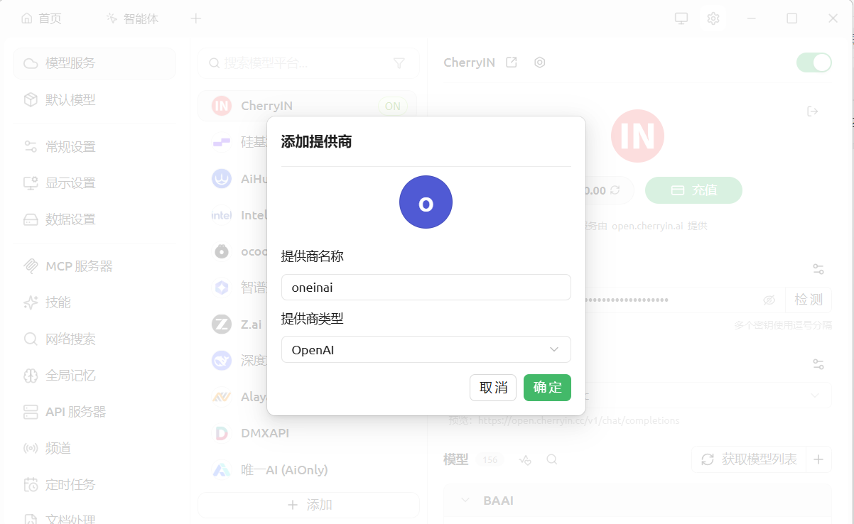 Claude 类型选择