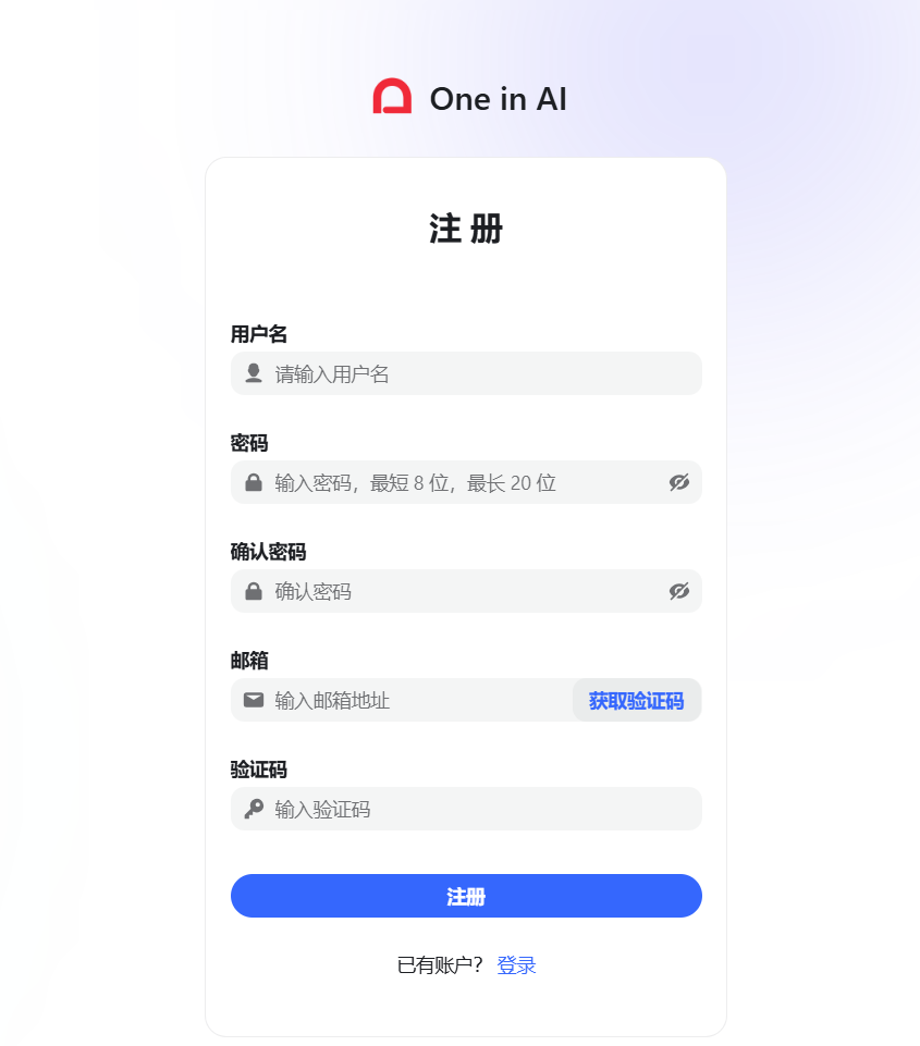 注册页面